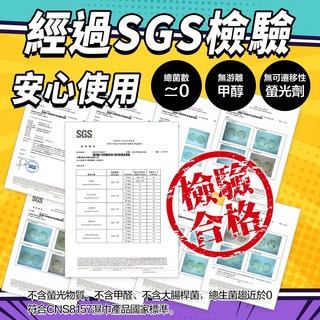 舒主金 加蓋純水濕紙巾(80抽)【全成藥妝】第2張小圖