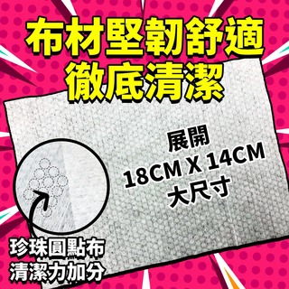 舒主金 加蓋純水濕紙巾(80抽)【全成藥妝】第3張小圖