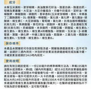 亞培安素 優能基CaHMB配方800g(香草少甜)【全成藥妝】第3張小圖