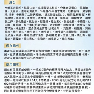 亞培安素 優能基CaHMB配方800g(穀物)2罐組+贈2隨機奶水【全成藥妝】第1張小圖