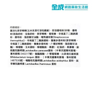 金得麗 活力敏素150包入(盒)限量優惠組【全成藥妝】第1張小圖