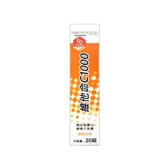 Nexx芮斯維他命C1000mg發泡錠20粒(杏桃)【全成藥妝】第1張小圖