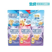 熊寶貝 柔軟護衣精 補充包 1.84L*6/箱購 (沁藍海洋、玫瑰甜心、陽光馨香、純淨溫和) 熊寶貝 柔軟護衣精 補充包 1.84L*6/箱購 (沁藍海洋、玫瑰甜心、陽光馨香、純淨溫和)