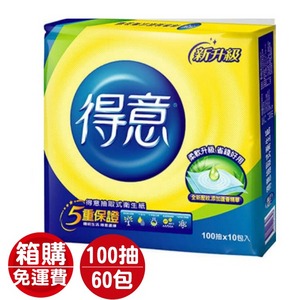 得意 抽取式衛生紙100抽*10入*6串(箱購免運費)【全成藥妝】