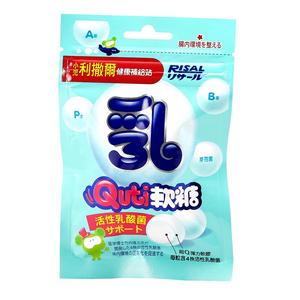 小兒利撒爾 Q比乳酸菌軟糖10顆