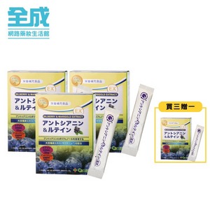 (買三送一)日本CROSS 新晶亮寶組【全成藥妝】