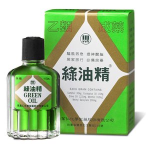 綠油精 10g【全成藥妝】
