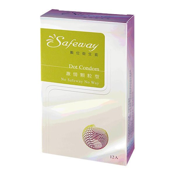 Safeway 數位衛生套 激情顆粒型12入【全成藥妝】保險套避孕套