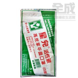 扶星星兒活性碳平面口罩5入【全成藥妝】