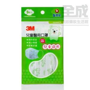 3M兒童醫用口罩5入M號【全成藥妝】