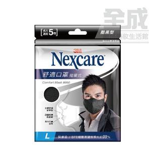 3M成人舒適口罩酷黑型L(5入)【全成藥妝】