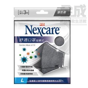 3M 成人舒適口罩 活性碳 3入【全成藥妝】