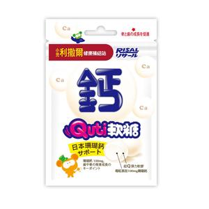 小兒利撒爾 Quti軟糖(珊瑚鈣)