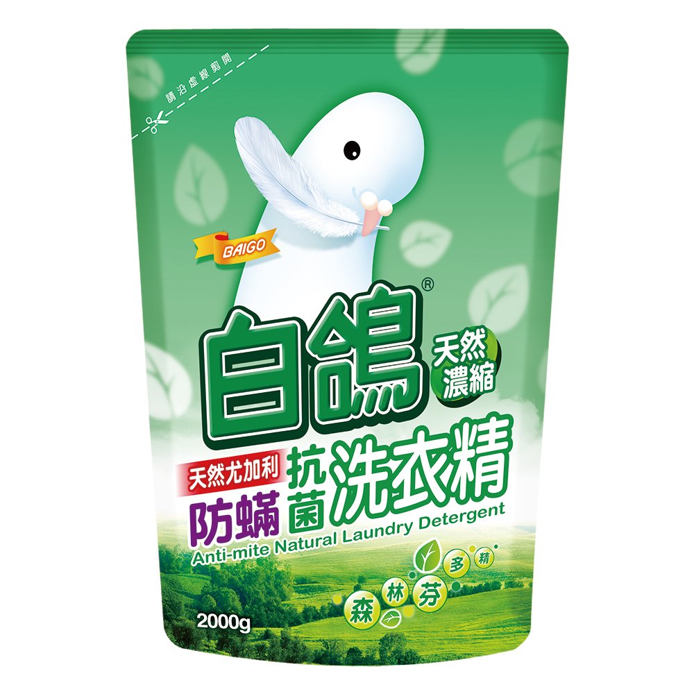 白鴿防蹣抗菌(尤加利)洗衣精2000g(補充包)X4包箱購【全成藥妝】