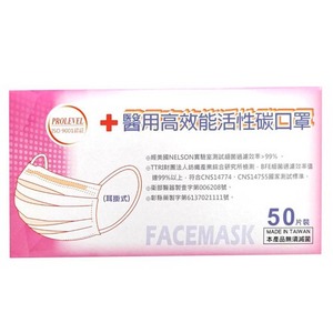 台灣優紙醫療防護口罩50入(活性碳)-成人平面款【全成藥妝】
