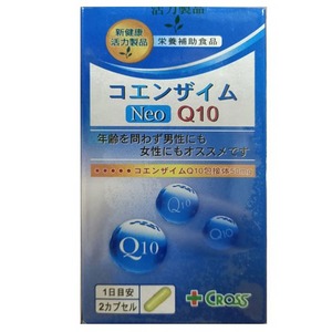 CROSS包接體CoQ10-60粒【全成藥妝】