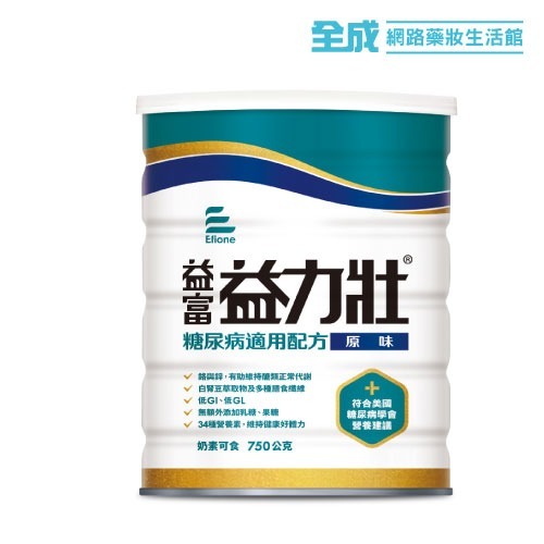 益富益力壯糖尿病配方奶粉750g(原味)【全成藥妝】
