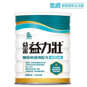 益富益力壯糖尿病配方奶粉750g(香草)【全成藥妝】