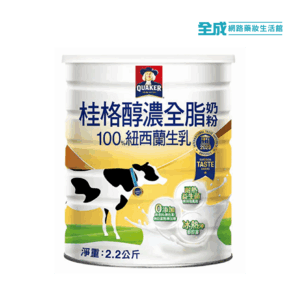 桂格醇濃全脂奶粉2.2kg【全成藥妝】