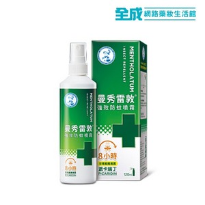 曼秀雷敦強效防蚊噴霧120ml(派卡瑞丁)【全成藥妝】