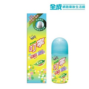 叮寧-綠茶長效滾珠防蚊液50ml【全成藥妝】