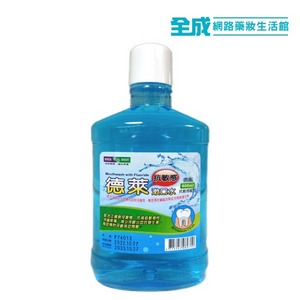 德萊抗敏感含氟漱口水600ml(藥聯生技)台灣製造【全成藥妝】