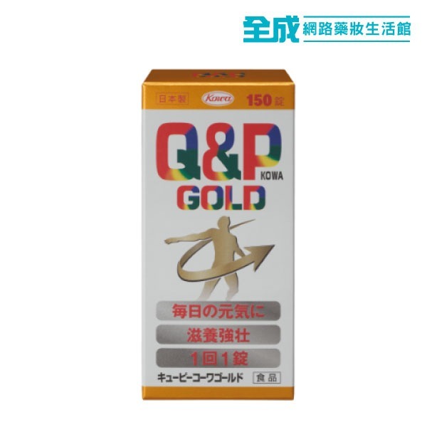 Q&P GOLD克安沛錠黃金系列150錠【全成藥妝】