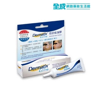 Dermatix Ultra 倍舒痕凝膠(未滅菌) 15g【全成藥妝】