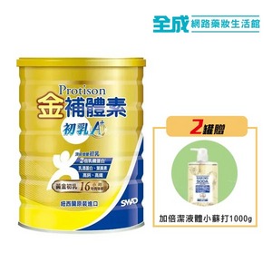 金補體素初乳A+奶粉780g【全成藥妝】