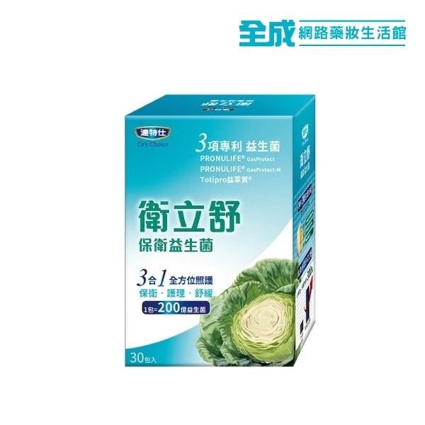 益生菌｜順暢系列