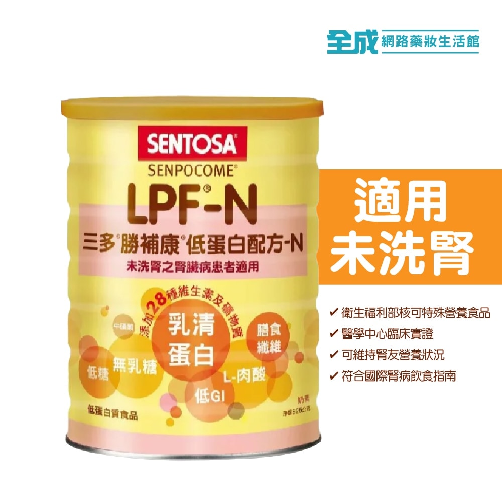 腎友保健品