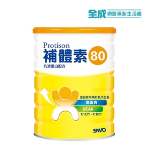 補體素P80 500g(全乳清蛋白) 【全成藥妝】