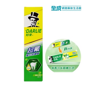 DARLIE 好來超氟強化琺瑯質牙膏 250g【全成藥妝】