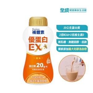 補體素 優蛋白 EX (強化配方)(原味) 237mlx24罐/箱【全成藥妝】