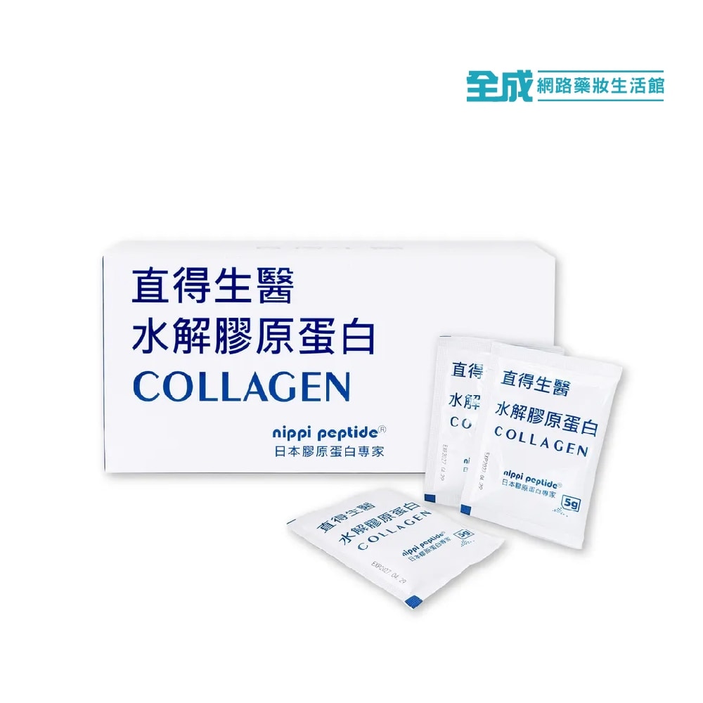 膠原蛋白