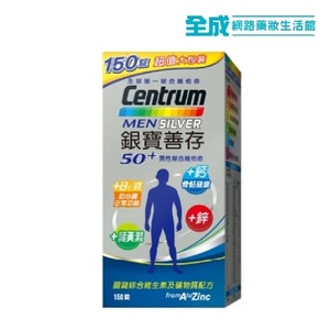 銀寶善存50+男性綜合維他命150錠(大包裝)