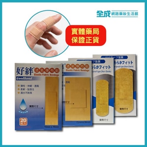 好絆 透氣彈布貼 OK繃 防水救急貼布透氣貼布 醫療用貼布 急救創絆貼 特級彈布貼【全成藥妝】