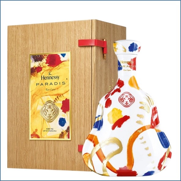 收購軒尼詩杯莫停干邑白蘭地