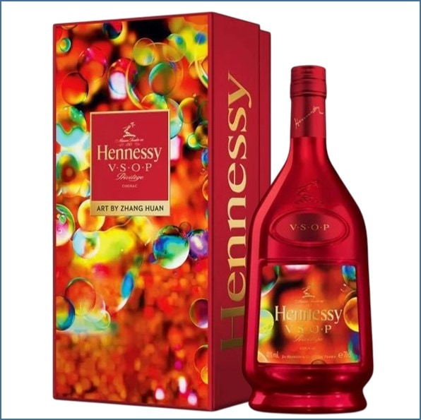 Hennessy V.S.O.P Limited Edition 2019