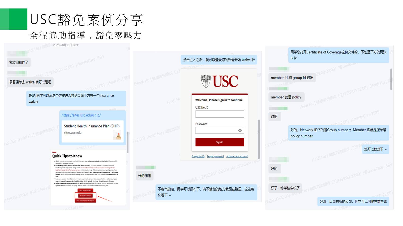 投影片10