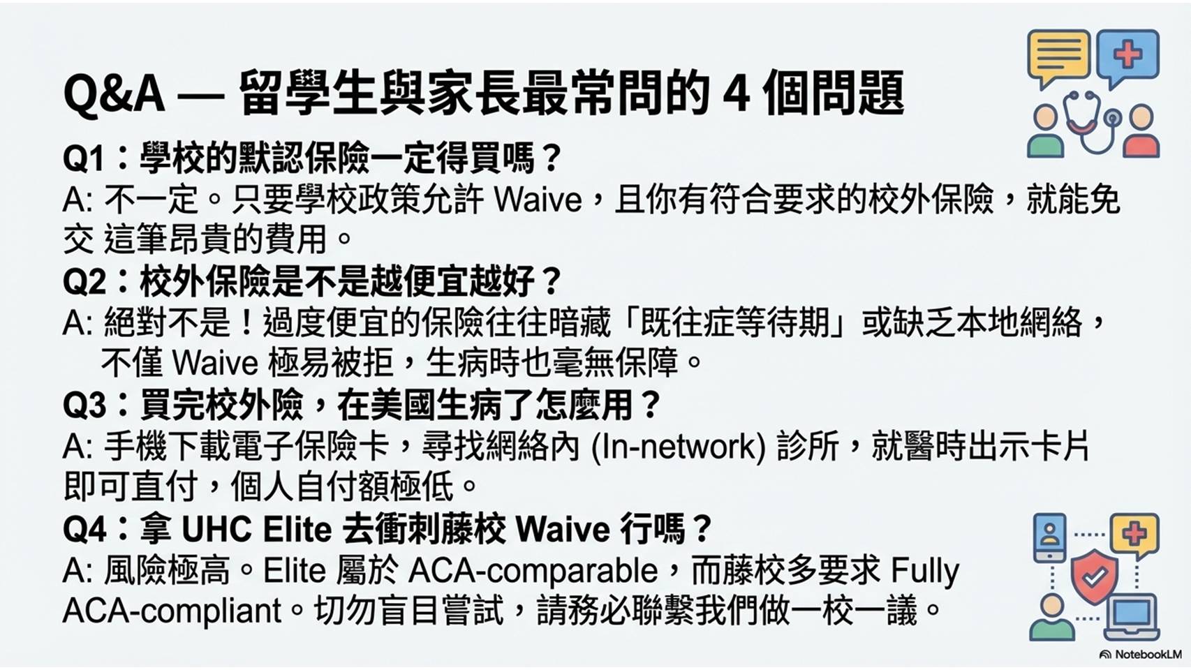 投影片18