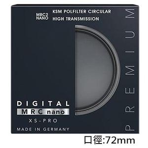 B+W 72mmXS-PRO KSM HTC-PL高透光凱氏偏光鏡