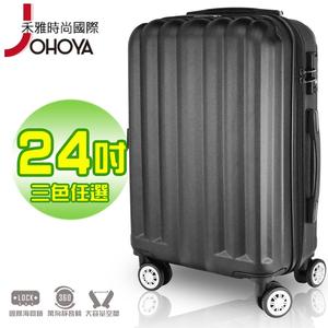 AIRWALK LUGGAGE-典雅系列 ABS 黑色 防刮 24吋 行李箱 旅行箱 -【JOHOYA禾雅時尚】-JT-1634-BK24