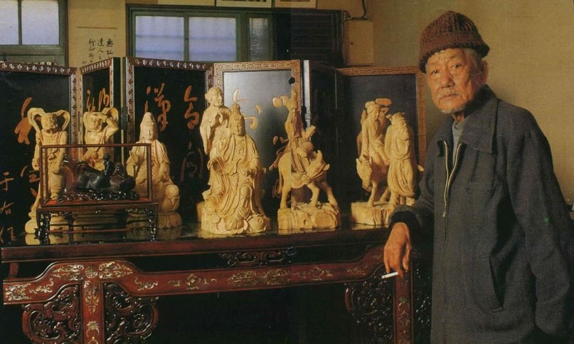 人間百年巨匠:木雕薪傳民族藝師 — 李松林 人間百年巨匠:木雕薪傳民族藝師 — 李松林