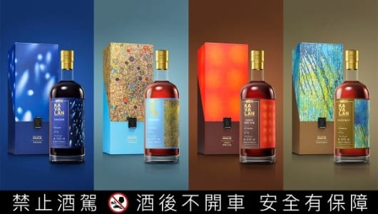 噶瑪蘭威士忌:台灣之光,世界級的烈酒工藝 噶瑪蘭威士忌:台灣之光,世界級的烈酒工藝