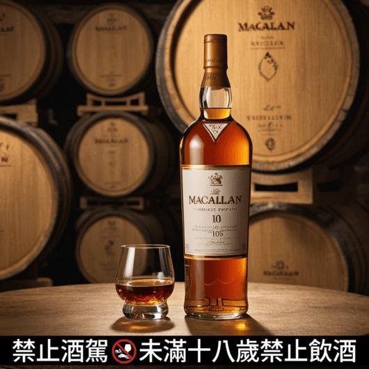 威士忌界的頂級之選:麥卡倫的品牌地位與投資潛力 威士忌界的頂級之選:麥卡倫的品牌地位與投資潛力