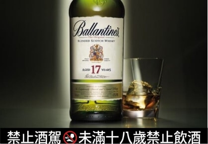 經典蘇格蘭的調和詩篇:百齡罈威士忌 經典蘇格蘭的調和詩篇:百齡罈威士忌