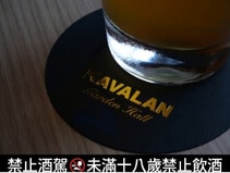 噶瑪蘭威士忌的收藏魅力 | 專業收購與價值探索 噶瑪蘭威士忌的收藏魅力 | 專業收購與價值探索