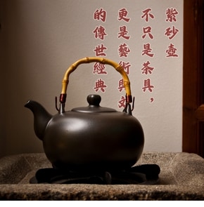 紫砂壺：不只是茶具，更是藝術與文化的傳世經典