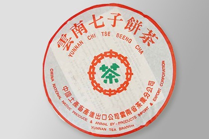 普洱茶的分類【台灣老酒收購網】 普洱茶的分類【台灣老酒收購網】